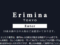 Erimina TOKYO