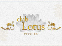 club Lotus-クラブ ロータス-