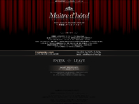 神楽坂メートルドテル〜Maitre d’hotel〜