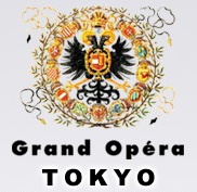 グランドオペラ東京