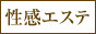 �����G�X�e�@�A���}����