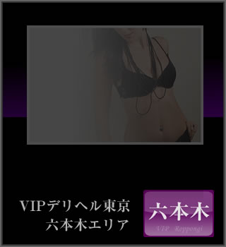 �Z�{�؁E�G���A����̍����f���w�������T�C�g�yVIP�f���w���Z�{�؁z�ւ̓�����͂�����ł��B