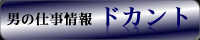 �������҂��鋁�l�E�d�����}�K�W���y�h�J���g�z