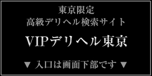 ��������̍����f���w�������T�C�g�yVIP�f���w�������z������͉�ʉE���ɂ���܂��B