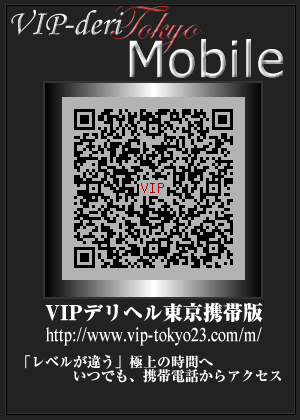 �g�єō����f���w�������T�C�g�`VIP�f���w������Mobile�`