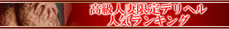 VIP�l�ȃ����L���O