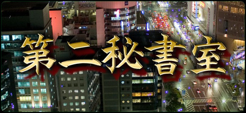 鏑